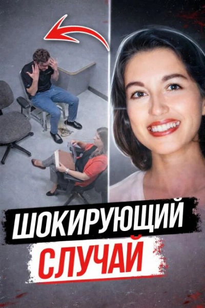 Следствие ошибалось много лет - Слушать Любимую Книгу + Без Рекламы Slushat-Knigi.Com
