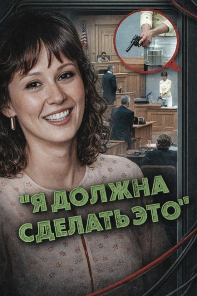 Религиозная ловушка - Слушать Любимую Книгу + Без Рекламы Slushat-Knigi.Com