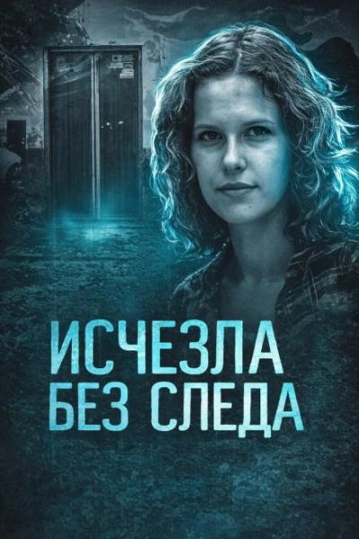 Тайна лифта - Слушать Любимую Книгу + Без Рекламы Slushat-Knigi.Com