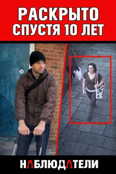 Криминальная ловушка - Слушать Любимую Книгу + Без Рекламы Slushat-Knigi.Com