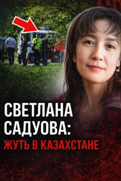 Тишина, которая убивает - Слушать Любимую Книгу + Без Рекламы Slushat-Knigi.Com