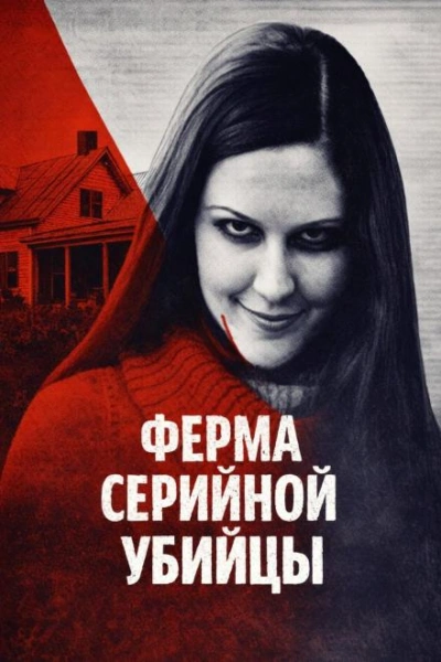 Эдем оказался ловушкой - Слушать Любимую Книгу + Без Рекламы Slushat-Knigi.Com