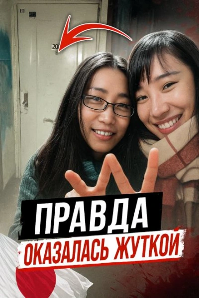 Когда помощь оборачивается предательством - Слушать Любимую Книгу + Без Рекламы Slushat-Knigi.Com