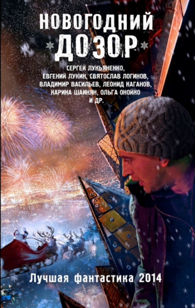 Танкетка - Леонид Каганов - Слушать Любимую Книгу + Без Рекламы 📲 Slushat-Knigi.Com