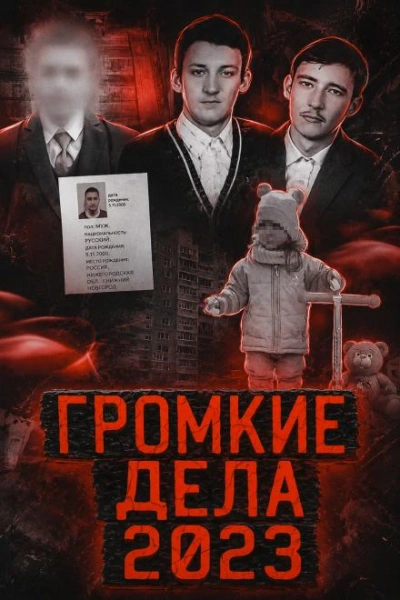Исчезнувшие без следа - Слушать Любимую Книгу + Без Рекламы Slushat-Knigi.Com