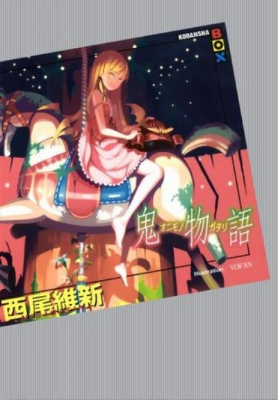 Onimonogatari / История демона - Нисио Исин - Слушать Любимую Книгу + Без Рекламы Slushat-Knigi.Com