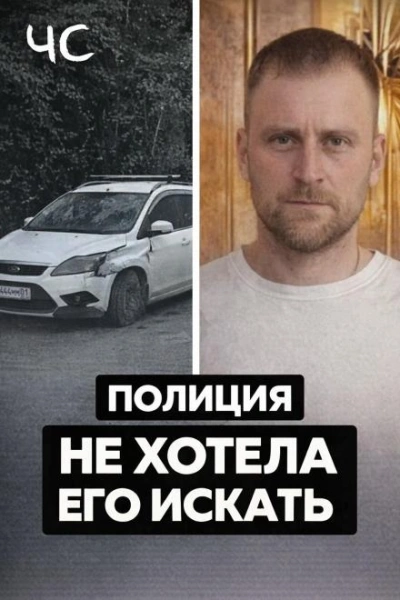 Чёрная сводка - Слушать Любимую Книгу + Без Рекламы Slushat-Knigi.Com