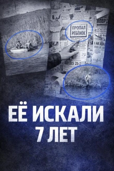 Пропала по пути домой - Слушать Любимую Книгу + Без Рекламы Slushat-Knigi.Com