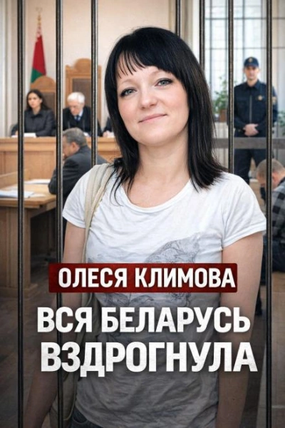 Ванна с двумя телами - Слушать Любимую Книгу + Без Рекламы Slushat-Knigi.Com