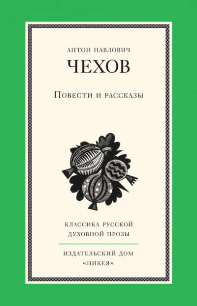 Повести и рассказы - Платонов Андрей - Слушать Любимую Книгу + Без Рекламы Slushat-Knigi.Com