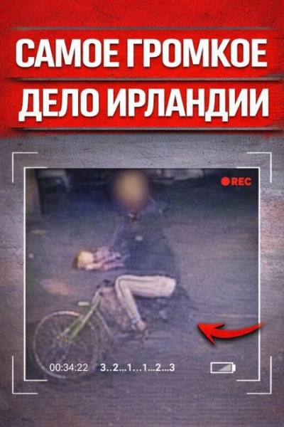 Пробежка в ад - Слушать Любимую Книгу + Без Рекламы Slushat-Knigi.Com