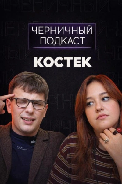 Ложь до смерти - Слушать Любимую Книгу + Без Рекламы Slushat-Knigi.Com