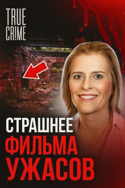 Кемпинг, ружья, безысходность - Слушать Любимую Книгу + Без Рекламы Slushat-Knigi.Com