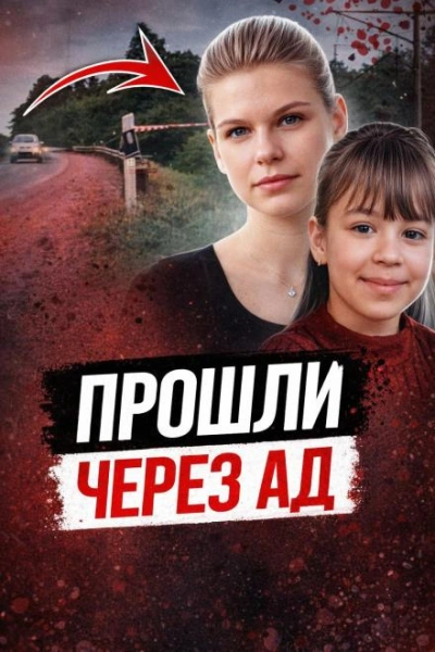 ДНК против монстра - Слушать Любимую Книгу + Без Рекламы Slushat-Knigi.Com