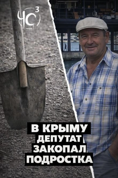 Чёрная сводка 2 - Слушать Любимую Книгу + Без Рекламы Slushat-Knigi.Com