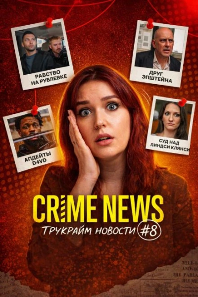 Тупак и Диди - Слушать Любимую Книгу + Без Рекламы Slushat-Knigi.Com