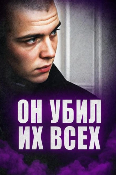 Алтайская расправа - Слушать Любимую Книгу + Без Рекламы Slushat-Knigi.Com