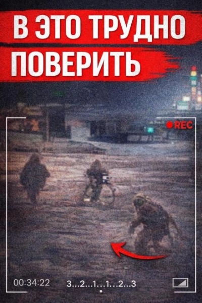 Велосипед привёл к убийце - Слушать Любимую Книгу + Без Рекламы Slushat-Knigi.Com