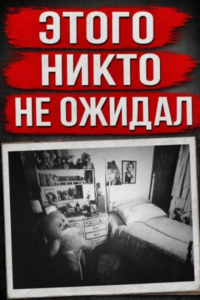 Тело в реке - Слушать Любимую Книгу + Без Рекламы Slushat-Knigi.Com
