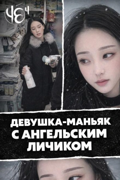 Чёрная сводка 4 - Слушать Любимую Книгу + Без Рекламы Slushat-Knigi.Com