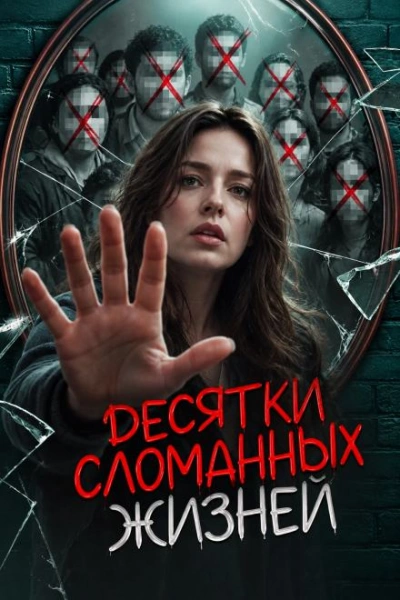 Судмедэксперт-убийца - Слушать Любимую Книгу + Без Рекламы Slushat-Knigi.Com