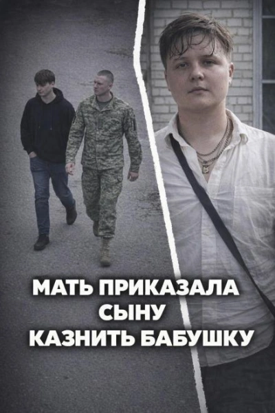 Чёрная сводка 5 - Слушать Любимую Книгу + Без Рекламы Slushat-Knigi.Com