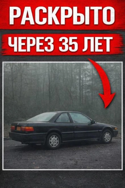 Убийство без улик - Слушать Любимую Книгу + Без Рекламы Slushat-Knigi.Com