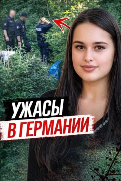 Убийца из приюта - Слушать Любимую Книгу + Без Рекламы Slushat-Knigi.Com