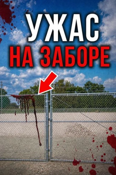 Смерть под Хэллоуин - Слушать Любимую Книгу + Без Рекламы Slushat-Knigi.Com