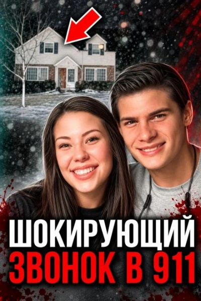 Смертельная любовь - Слушать Любимую Книгу + Без Рекламы Slushat-Knigi.Com