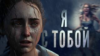 Я с тобой - Ольга Морган - Слушать Любимую Книгу + Без Рекламы 📲 Slushat-Knigi.Com
