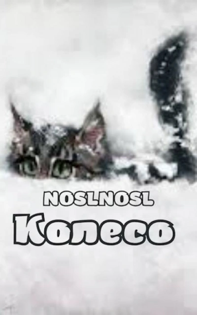 Колесо - noslnosl - Слушать Любимую Книгу + Без Рекламы Slushat-Knigi.Com