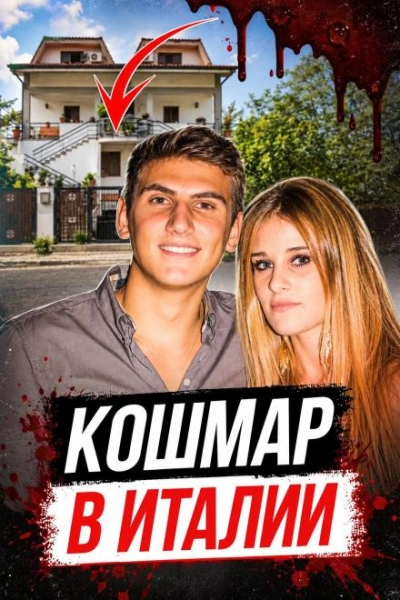 Убийство под прикрытием - Слушать Любимую Книгу + Без Рекламы Slushat-Knigi.Com