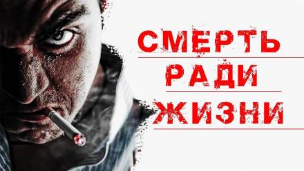 До востребования - Олег Новгородов - Слушать Любимую Книгу + Без Рекламы 📲 Slushat-Knigi.Com