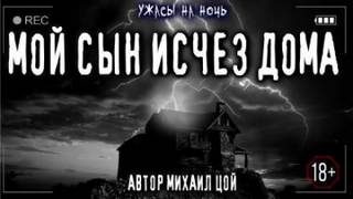 Отцу - Михаил Цой - Слушать Любимую Книгу + Без Рекламы 📲 Slushat-Knigi.Com