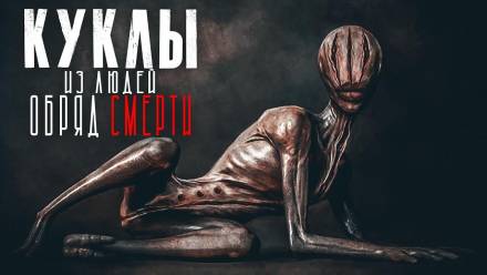 Обряд - Елена Ликина - Слушать Любимую Книгу + Без Рекламы 📲 Slushat-Knigi.Com