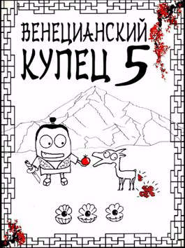 Всплеск в тишине - Дмитрий Распопов - Слушать Любимую Книгу + Без Рекламы 📲 Slushat-Knigi.Com
