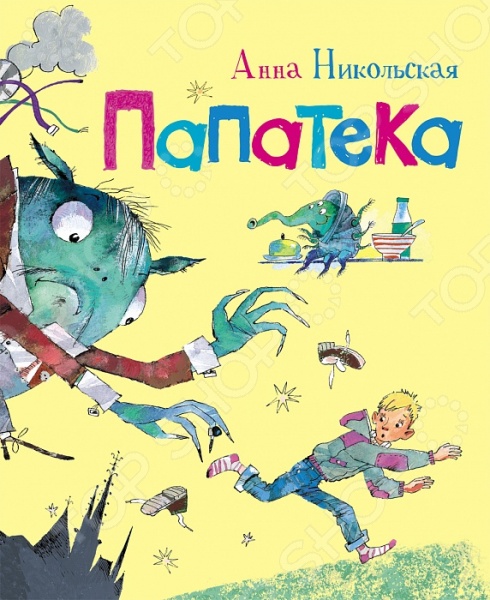 Папатека - Анна Никольская - Слушать Любимую Книгу + Без Рекламы 📲 Slushat-Knigi.Com