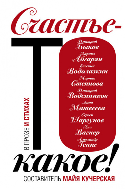 Есть! - Анна Матвеева - Слушать Любимую Книгу + Без Рекламы 📲 Slushat-Knigi.Com