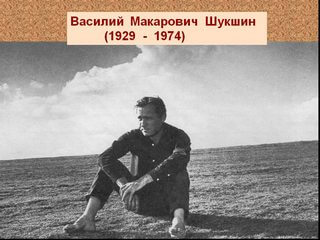Василий Шукшин (1929-1974) - Слушать Любимую Книгу + Без Рекламы 📲 Slushat-Knigi.Com