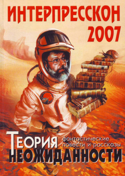 Мастер-ломастер - Павел Шумилов - Слушать Любимую Книгу + Без Рекламы 📲 Slushat-Knigi.Com
