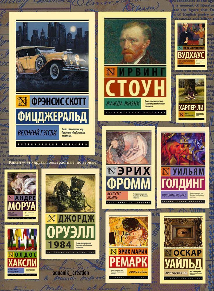 🌟 Мастрид аудиокниг для прослушивания в сентябре 2024 года - Блог Слушать Любимую Книгу + Без Рекламы 📲 Slushat-Knigi.Com