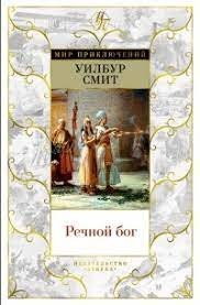 слушать книги онлайн бесплатно без остановки на сайте slushat-knigi.com