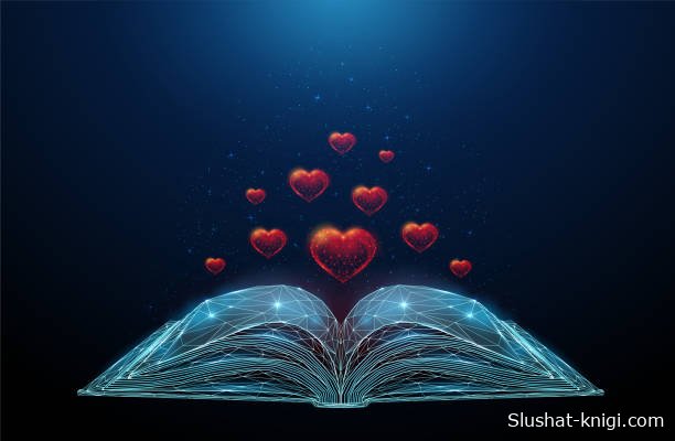слушать книги онлайн бесплатно без остановки на сайте slushat-knigi.com