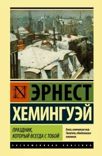 слушать книги онлайн бесплатно без остановки на сайте slushat-knigi.com