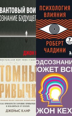 Заряд мотивации в наушниках для бодрой пробежки - Блог Слушать Любимую Книгу + Без Рекламы Slushat-Knigi.Com